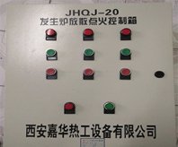 嘉華產品