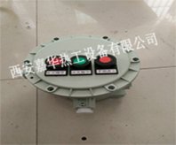點火器