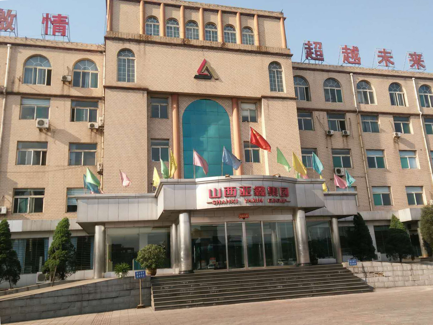 焦爐煤氣放散