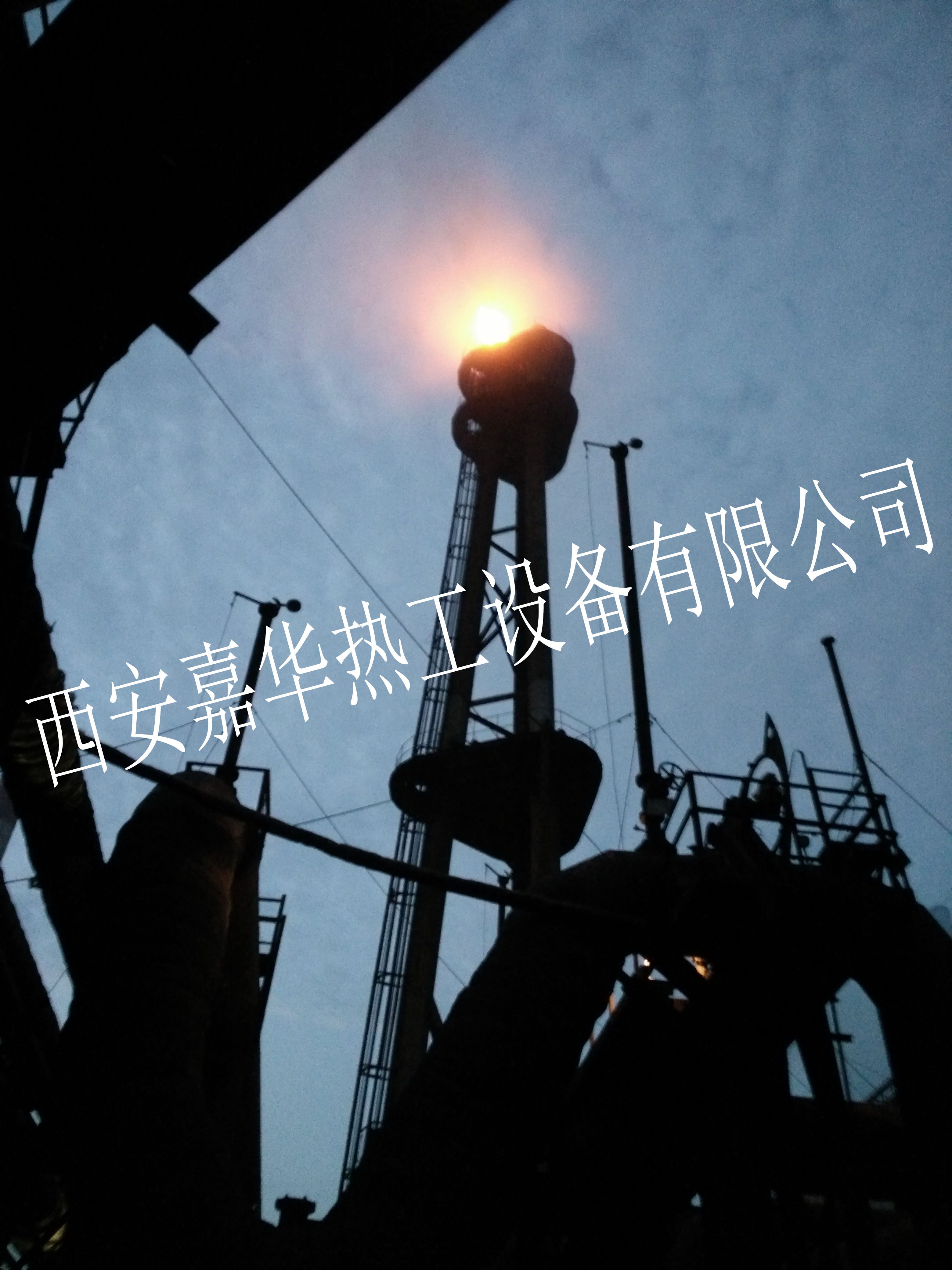 嘉華熱工高爐煤氣放散點火