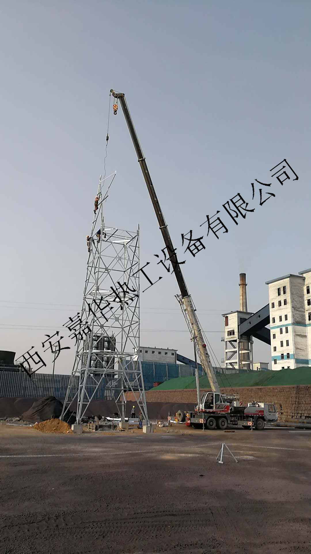 放散點火