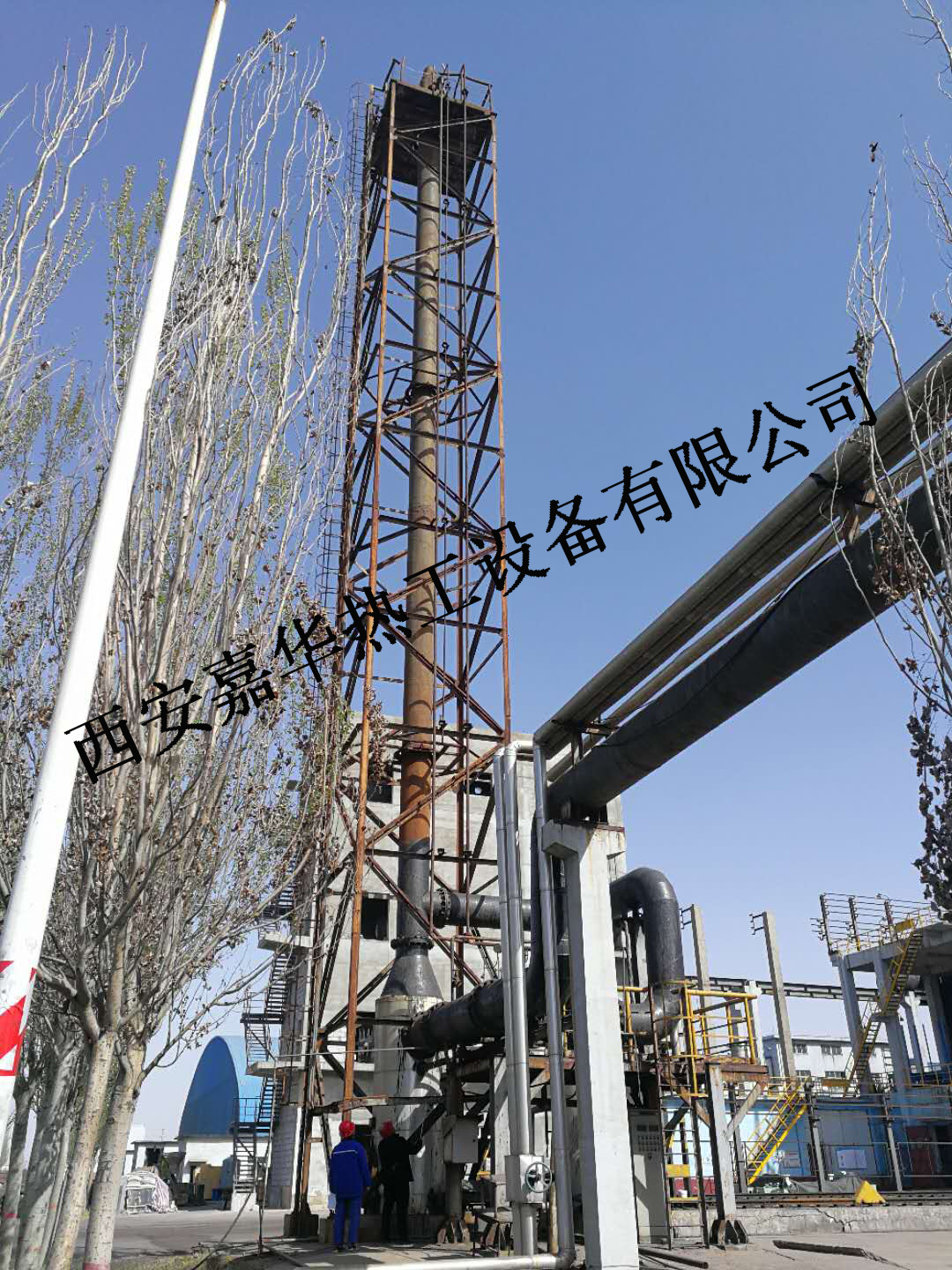 放散點火