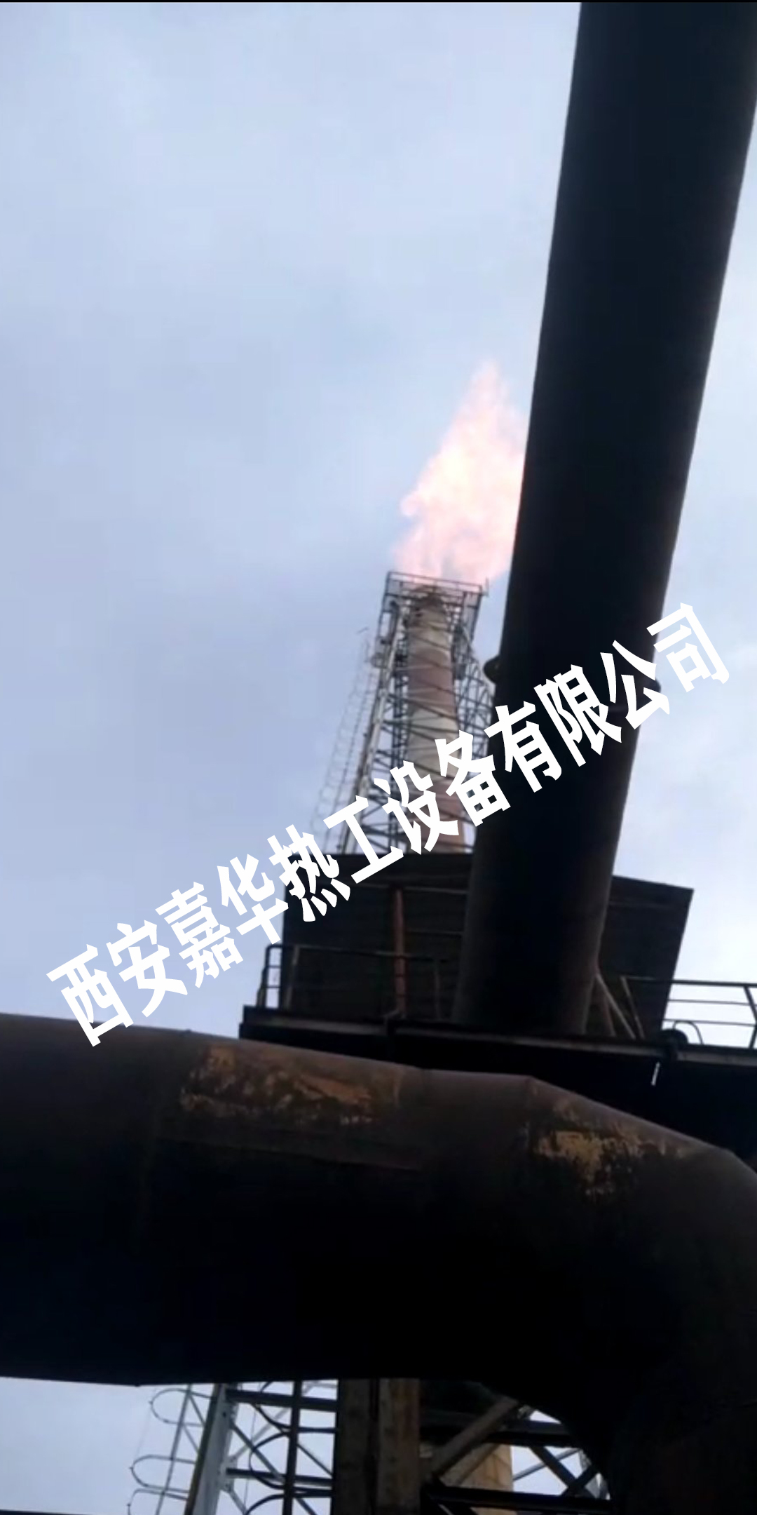 轉爐煤氣放散點火