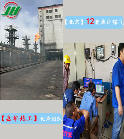 焦爐煤氣放散點火 火炬放散點火自動控制系統