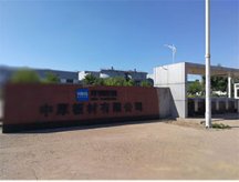 唐鋼企業
