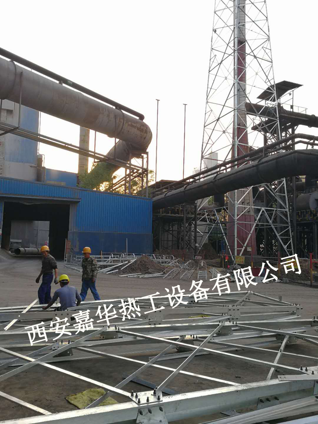 放散點火