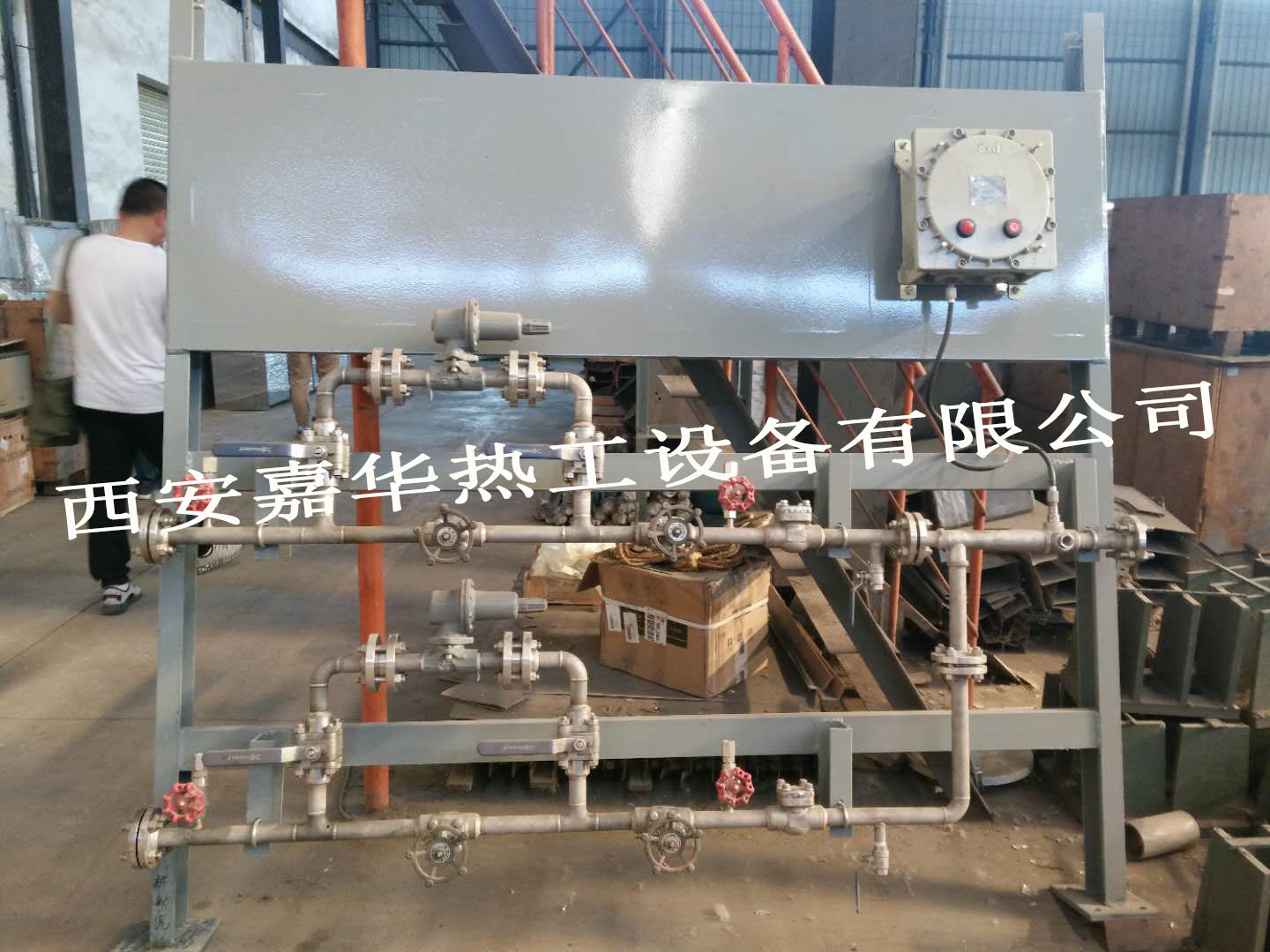 放散點火