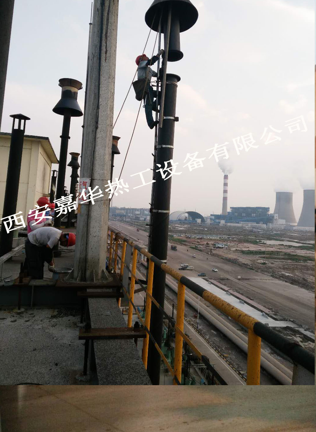 放散點火
