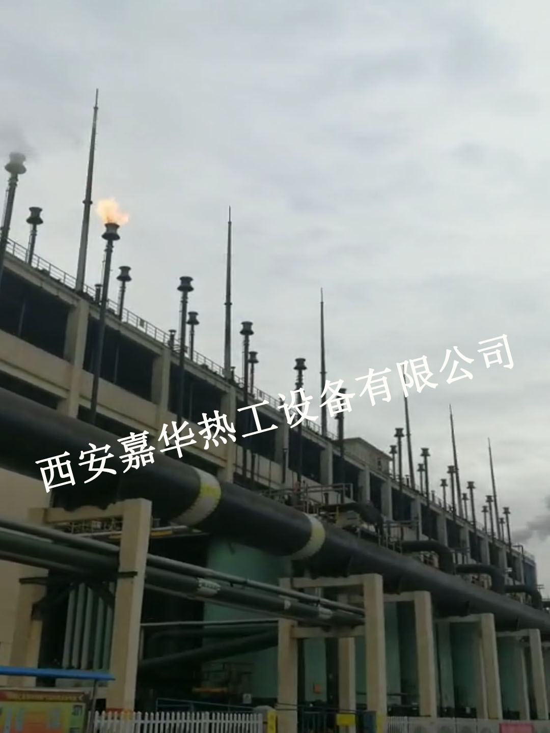 放散點火