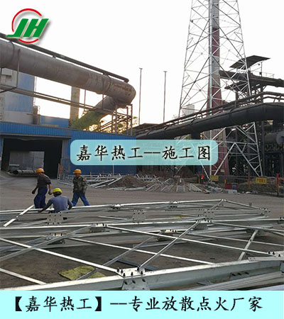 轉爐煤氣放散點火、發生爐煤氣放散點火、火炬放散自動點火裝置