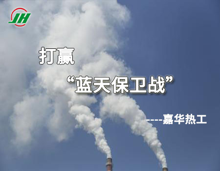 火炬放散點火自動控制系統 藍天保衛戰