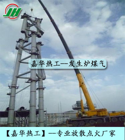 焦爐煤氣放散點火,轉爐煤氣放散點火,高爐煤氣放散點火,發生爐煤氣放散點火