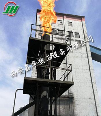 嘉華熱工點火成功