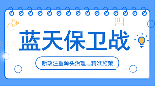 工業廢氣 火炬放散自動點火裝置