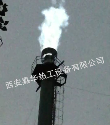 安陽3套轉爐煤氣放散點火成功