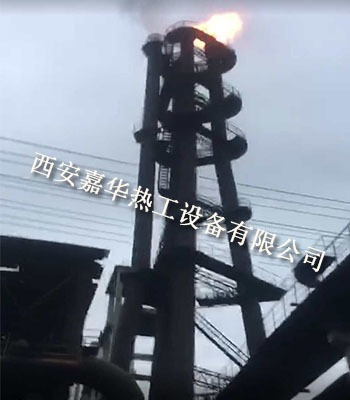 焦爐煤氣放散點火,高爐煤氣放散點火,轉爐煤氣放散點火,發生爐煤氣放散點火