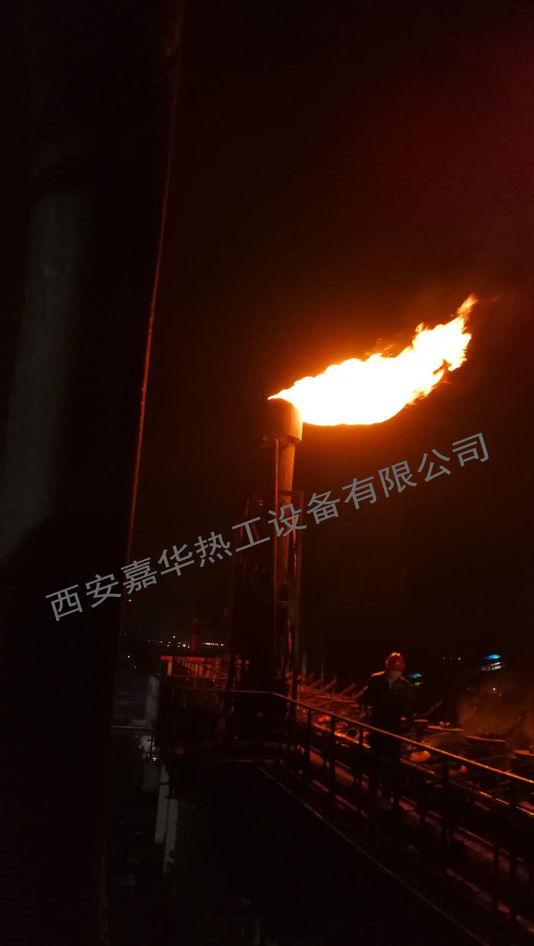焦爐煤氣放散點火