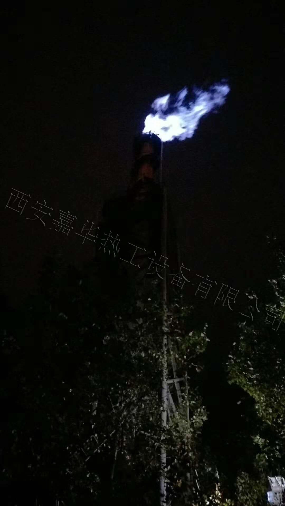 高爐煤氣放散點火系統