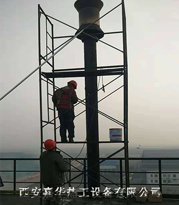 發生爐煤氣放散點火