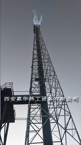 高爐煤氣放散點火