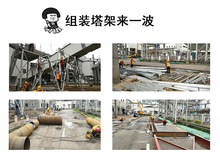 放散點火裝置施工現場