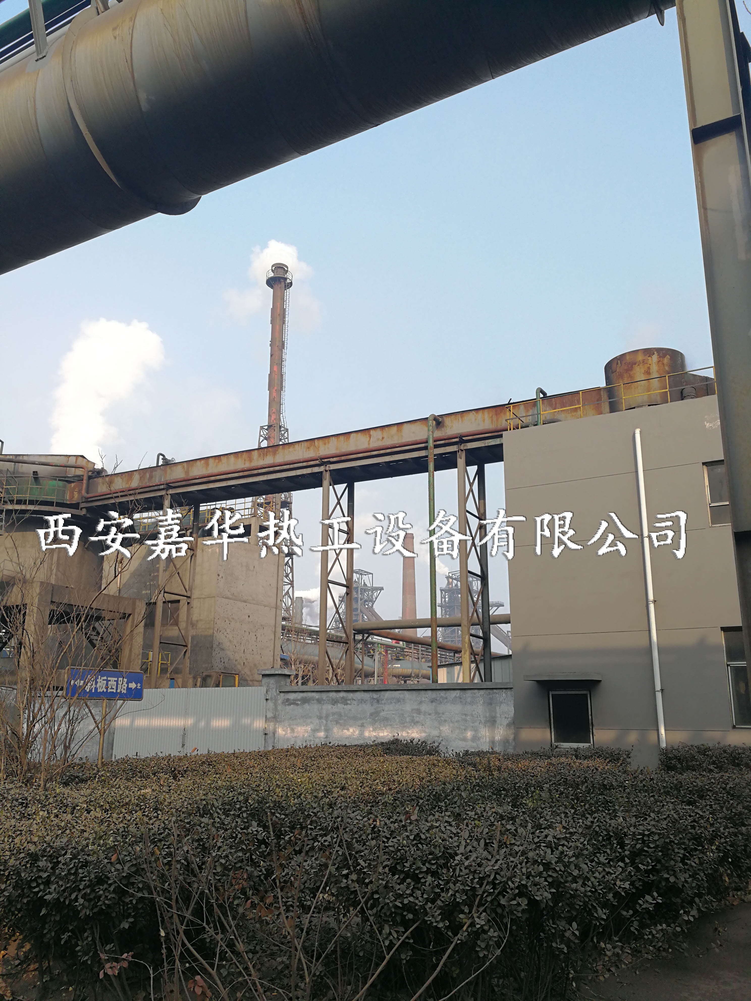 高爐煤氣點火、焦爐煤氣點火