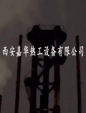 放散點火