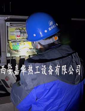 放散點火