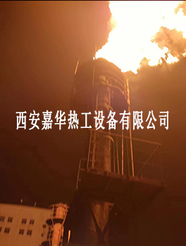 放散點火
