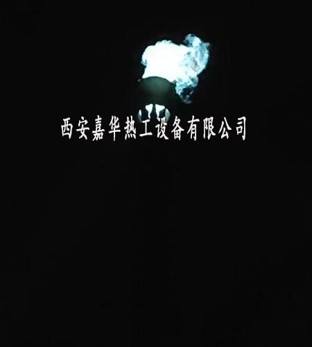 2023新征程-煤氣放散點火現場