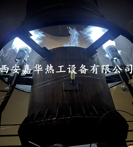 高爐煤氣放散點火
