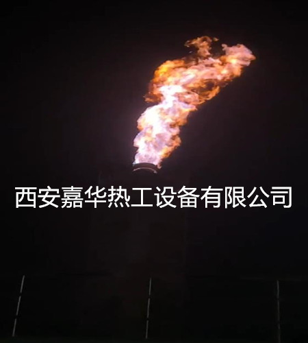 轉爐煤氣放散點火