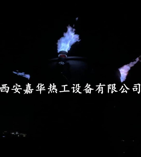 放散點火