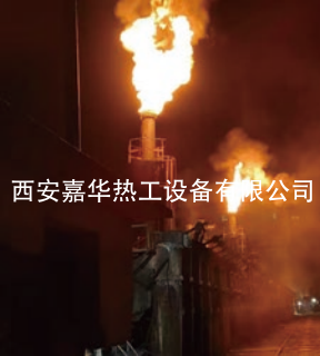 焦爐煤氣放散點火