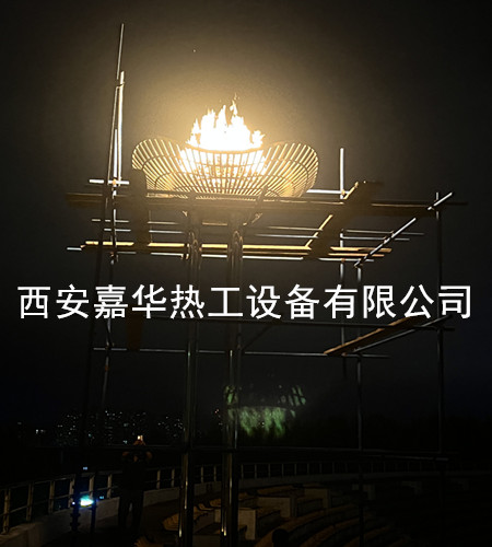 放散點火