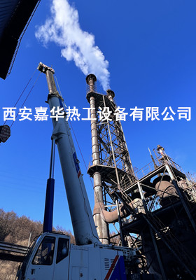 放散點火